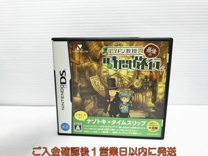 【1円】DS レイトン教授と最後の時間旅行 ゲームソフト 1A0108-809yk/G1