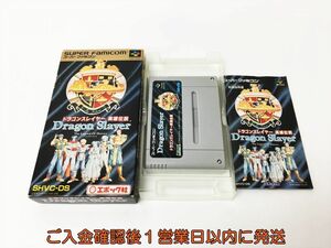 【1円】 スーパーファミコン ゲームソフト ドラゴンスレイヤー 英雄伝説 起動確認済 箱/説明書あり スーファミ カセット J05-305rm/F3