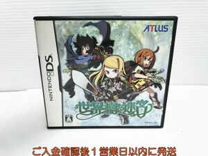 【1円】DS 世界樹の迷宮 ゲームソフト 1A0110-614yk/G1