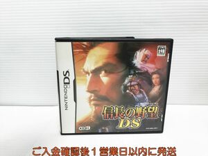 【1円】DS 信長の野望DS ゲームソフト 1A0108-802yk/G1