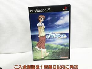 【1円】PS2 SHINE~言葉紡いで~ プレステ2 ゲームソフト 1A0108-830yk/G1
