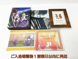 TVシリーズ 第1期 メイドインアビス Blu-ray BOX 上巻 アニメ BD 初回生産版 J06-349rm/F3