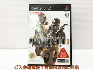 【1円】PS2 METAL GEAR SOLID 3 SNAKE EATER プレステ2 ゲームソフト 1A0303-1013mk/G1