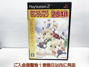 PS2 BEST HIT セレクション プリンセスメーカー4 プレステ2 ゲームソフト 1A0108-864yk/G1