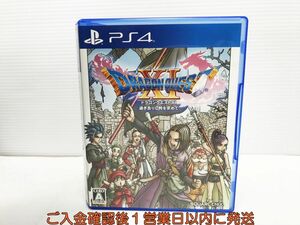 PS4 ドラゴンクエストXI 過ぎ去りし時を求めて プレステ4 ゲームソフト 1A0109-603yk/G1