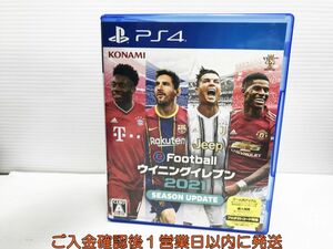 PS4 eFootball ウイニングイレブン 2021 SEASON UPDATE プレステ4 ゲームソフト 1A0109-622yk/G1