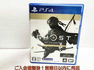 PS4 Ghost of Tsushima (ゴースト オブ ツシマ) プレステ4 ゲームソフト 1A0109-627yk/G1