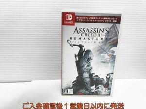 【1円】Switch アサシン クリードIII リマスター ゲームソフト 状態良好 1A0329-159yk/G1