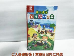 【1円】Switch あつまれ どうぶつの森 ゲームソフト 状態良好 1A0329-155yk/G1