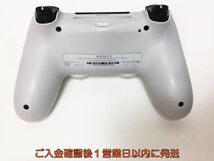 【1円】PS4 純正 ワイヤレスコントローラー (DUALSHOCK4) ホワイト ゲーム機周辺機器 未検品 ジャンク G07-320ym/F3_画像5