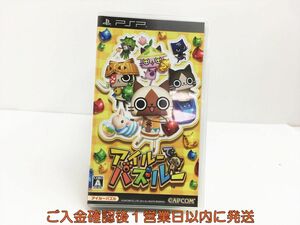 PSP アイルーでパズルー ゲームソフト 1A0305-474mk/G1