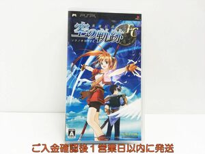 【1円】PSP 英雄伝説 空の軌跡FC ゲームソフト 1A0305-488mk/G1