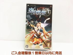 【1円】PSP 英雄伝説 空の軌跡SC ゲームソフト 1A0305-489mk/G1