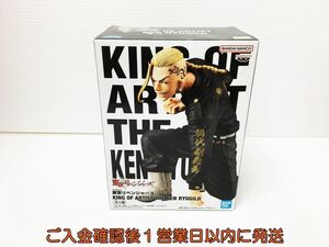 【1円】新品 未開封 東京リベンジャーズ KING OF ARTIST THE 龍宮寺堅 フィギュア バンプレスト バンダイ プライズ J04-301rm/F3