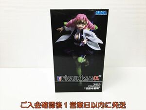 【1円】未開封 鬼滅の刃 FIGURIZMα 甘露寺蜜璃 フィギュア SEGA セガ プライズ J03-720rm/G4