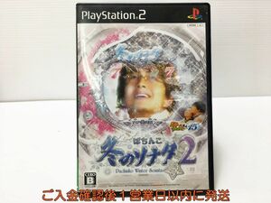 PS2 ぱちんこ冬のソナタ2 パチってちょんまげ達人15 プレステ2 ゲームソフト 1A0324-250mk/G1