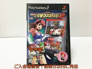 【1円】PS2 楽勝!パチスロ宣言2 デカダン・十字架 プレステ2 ゲームソフト 1A0324-253mk/G1