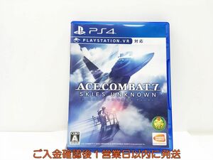 PS4 プレステ4 ACE COMBAT? 7: SKIES UNKNOWN ゲームソフト 1A0320-288wh/G1
