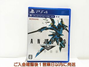 PS4 プレステ4 ANUBIS ZONE OF THE ENDERS : M∀RS ゲームソフト 1A0320-250wh/G1