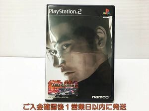 【1円】PS2 鉄拳タッグトーナメント(TEKKEN TAG TOURNAMENT) プレステ2 ゲームソフト 1A0326-353mk/G1