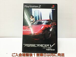 【1円】PS2 リッジレーサーV (RIDGE RACER V) プレステ2 ゲームソフト 1A0324-260mk/G1
