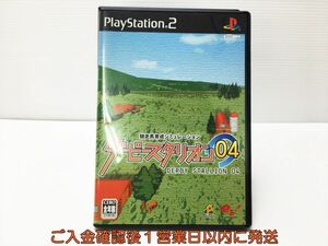 【1円】PS2 ダービースタリオン04 プレステ2 ゲームソフト 1A0326-352mk/G1