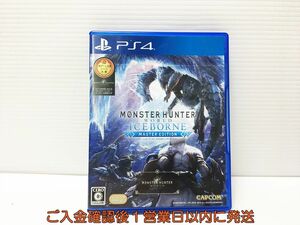 PS4 プレステ4 モンスターハンターワールド:アイスボーン マスターエディション ゲームソフト 1A0328-328wh/G1