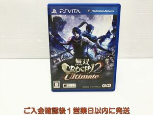 PSVITA 無双OROCHI 2 Ultimate (通常版) ゲームソフト 1A0021-520tm/G1