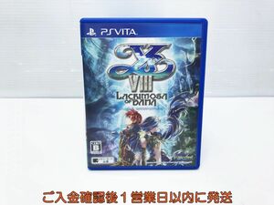 PSVITA イースVIII -Lacrimosa of DANA- ゲームソフト 1A0021-515tm/G1