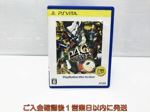 PSVITA ペルソナ4 ザ・ゴールデン PlayStation (R) Vita the Best ゲームソフト 1A0021-503tm/G1