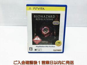 PSVITA バイオハザード リベレーションズ2 PlayStation Vita the Best ゲームソフト 1A0021-551tm/G1