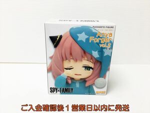 【1円】新品 未開封 SPY×FAMILY プチエット フィギュア アーニャ・フォージャー タイトー プライズ L08-009rm/F3