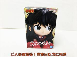 【1円】新品 未開封 犬夜叉 Q Posket -犬夜叉- おすわりver. キューポスケット バンプレスト バンダイ プライズ L08-014rm/F3