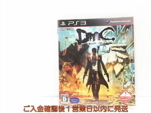 【1円】PS3 プレステ3 DmC Devil May Cry (ディーエムシー デビル メイ クライ) ゲームソフト 1A0306-142wh/G1