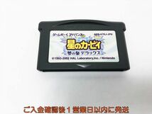 【1円】GBA 星のカービィ 夢の泉デラックス ゲームボーイアドバンス ゲームソフト 1A0024-1196tm/G1_画像2