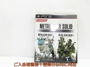 【1円】PS3 プレステ3 メタルギア ソリッド HD エディション ゲームソフト 1A0319-280wh/G1