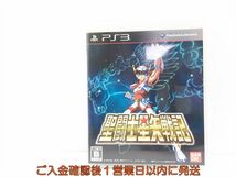 【1円】PS3 プレステ3 聖闘士星矢戦記 ゲームソフト 1A0306-155wh/G1_画像1