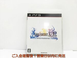 【1円】PS3 プレステ3 ファイナルファンタジー X/X-2 HD Remaster ゲームソフト 1A0319-284wh/G1