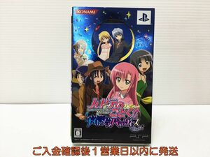 【1円】PSP ハヤテのごとく! ナイトメア パラダイス ゲームソフト 1A0408-468mk/G1