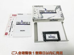 GBA ファイナルファンタジーIV アドバンス ゲームボーイアドバンス ゲームソフト 1A0024-1199tm/G1