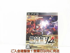 【1円】PS3 プレステ3 戦国無双4 ゲームソフト 1A0319-288wh/G1