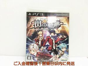 【1円】PS3 プレステ3 英雄伝説 閃の軌跡 ゲームソフト 1A0319-297wh/G1