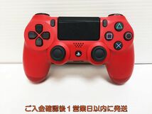 【1円】PS4 純正 ワイヤレスコントローラー (DUALSHOCK4) レッド ゲーム機周辺機器 未検品 ジャンク M05-856ym/F3_画像1