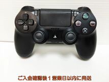 【1円】PS4 純正 ワイヤレスコントローラー (DUALSHOCK4) ブラック ゲーム機周辺機器 未検品 ジャンク M05-849ym/F3_画像1