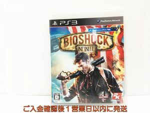 【1円】PS3 プレステ3 Bioshock Infinite(バイオショック インフィニット) ゲームソフト 1A0306-140wh/G1