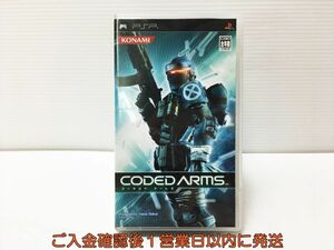 【1円】PSP CODED ARMS コーテッドアームズ ゲームソフト 1A0408-502mk/G1