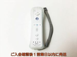 【1円】任天堂 WiiU ホワイト Wiiリモコンプラス ジャケット/ストラップ付き 動作確認済 H03-501rm/F3