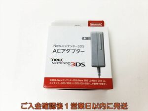 【1円】未使用品 任天堂 純正 Newニンテンドー3DS ACアダプター 充電器 WAP-002 3DS/3DSLL/2DS/Dsi/DSiLL対応 J01-320rm/F3