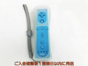 【1円】任天堂 Wiiリモコンプラス 青 ブルー ジャケット/ストラップ付き 動作確認済 WiiU G05-172ek/F3