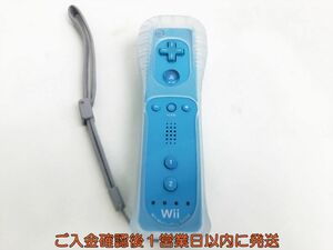 【1円】任天堂 Wiiリモコンプラス 青 ブルー ジャケット/ストラップ付き 動作確認済 WiiU G05-173ek/F3